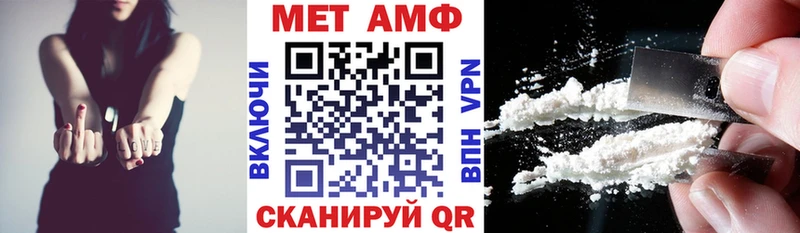 АМФ 98%  ОМГ ОМГ ТОР  Усть-Катав 