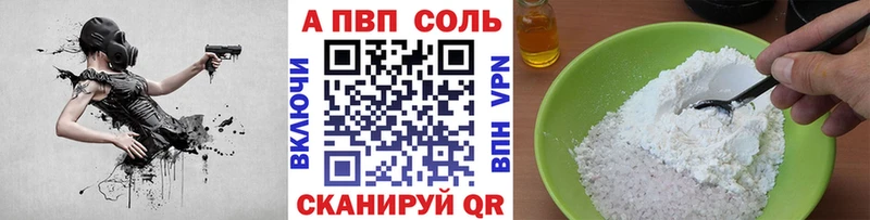 Alpha PVP крисы CK  Усть-Катав 