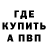 Кодеиновый сироп Lean Purple Drank Mr Hampi
