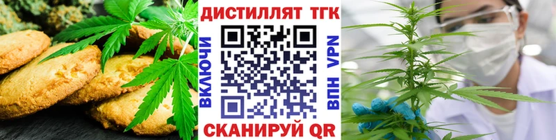 маркетплейс официальный сайт  MEGA зеркало  Усть-Катав  где найти наркотики  Cannafood марихуана 