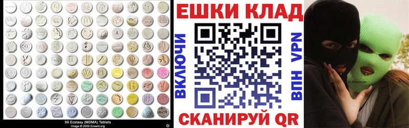 ЭКСТАЗИ Дубай Усть-Катав