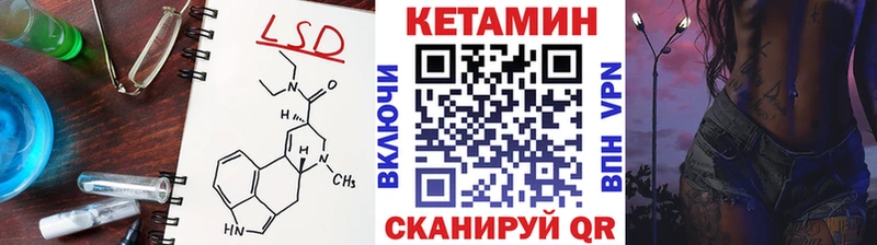 Кетамин ketamine  цена наркотик  hydra зеркало  площадка клад  Усть-Катав 