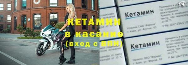 2c-b Михайловск