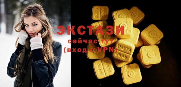 2c-b Михайловск