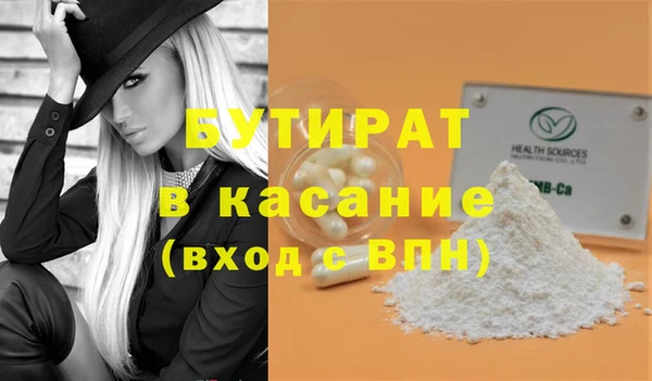альфа пвп VHQ Михайловка