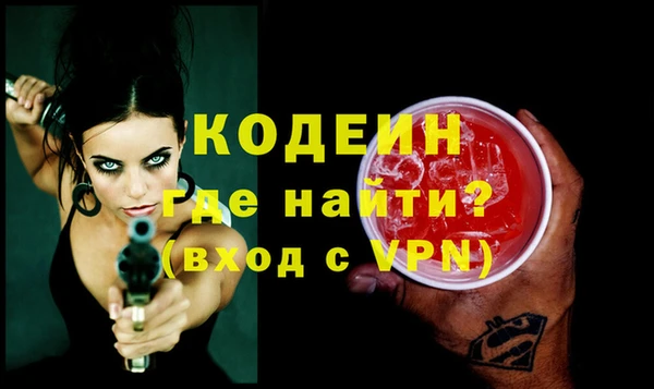 2c-b Михайловск
