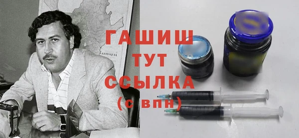 альфа пвп VHQ Михайловка