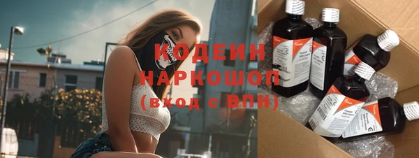 2c-b Михайловск