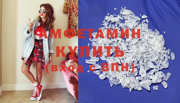 альфа пвп VHQ Михайловка