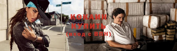альфа пвп VHQ Михайловка