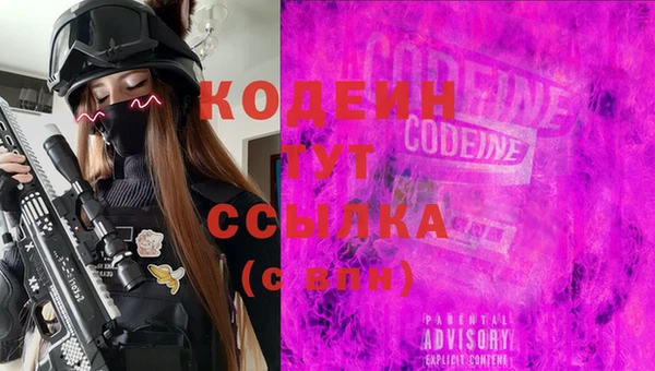 альфа пвп VHQ Михайловка