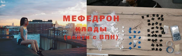 альфа пвп VHQ Михайловка