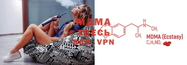 ECSTASY Михайлов