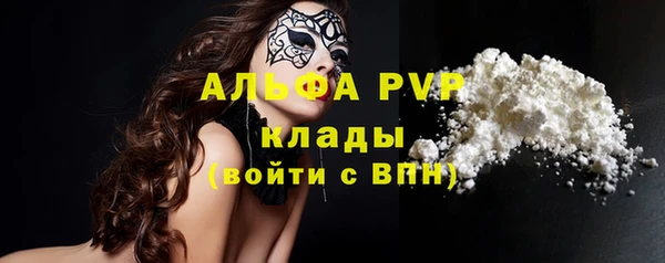 альфа пвп VHQ Михайловка
