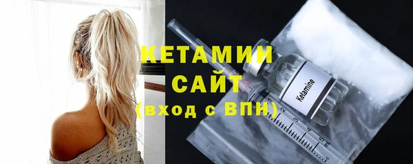 2c-b Михайловск
