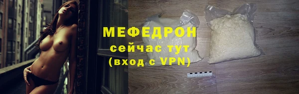 2c-b Михайловск