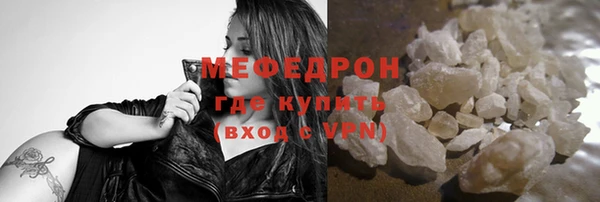 альфа пвп VHQ Михайловка