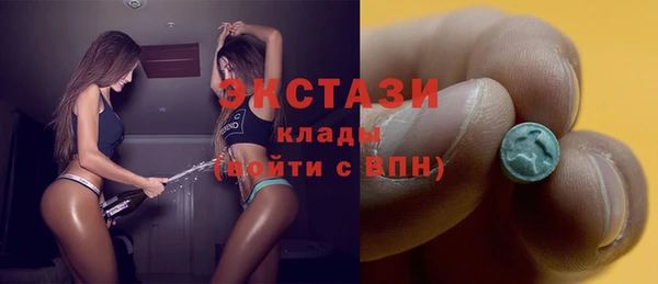 ECSTASY Михайлов