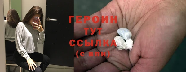 альфа пвп VHQ Михайловка