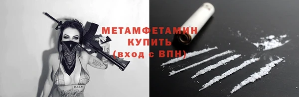2c-b Михайловск