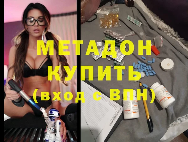 2c-b Михайловск