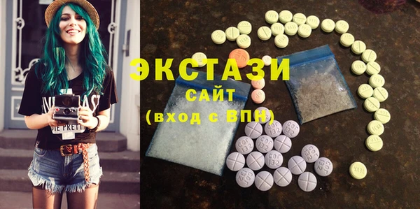 альфа пвп VHQ Михайловка