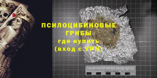 альфа пвп VHQ Михайловка
