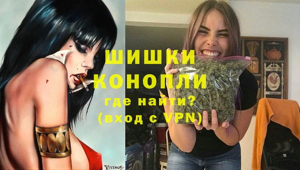 альфа пвп VHQ Михайловка