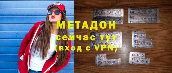 альфа пвп VHQ Михайловка