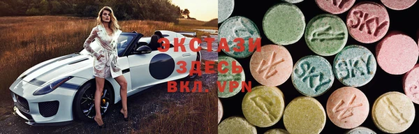 ECSTASY Михайлов