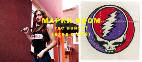 альфа пвп VHQ Михайловка