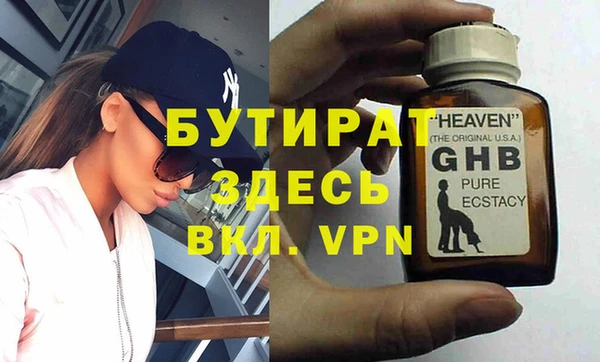 альфа пвп VHQ Михайловка