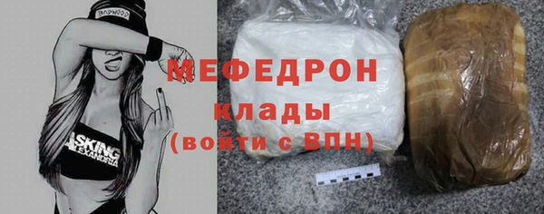 альфа пвп VHQ Михайловка