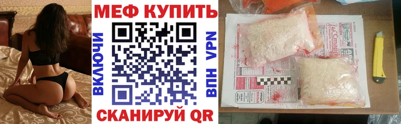Мефедрон мяу мяу  Усть-Катав 