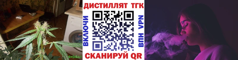 ТГК концентрат  Усть-Катав 